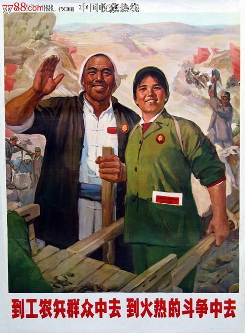 伍尔弗汉普顿购买假证件